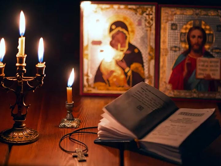 Эффективная молитва от гадалки в Торопце для возврата любимого человека